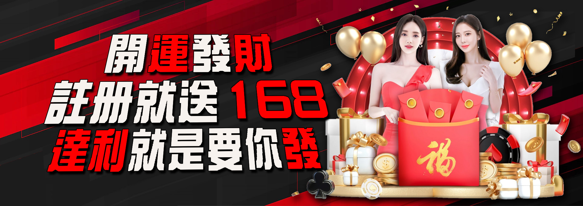 第一名達利娛樂城