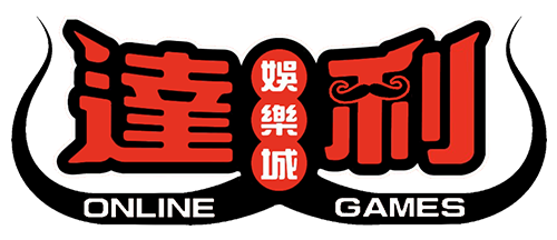最好的娛樂城五大排行榜推薦