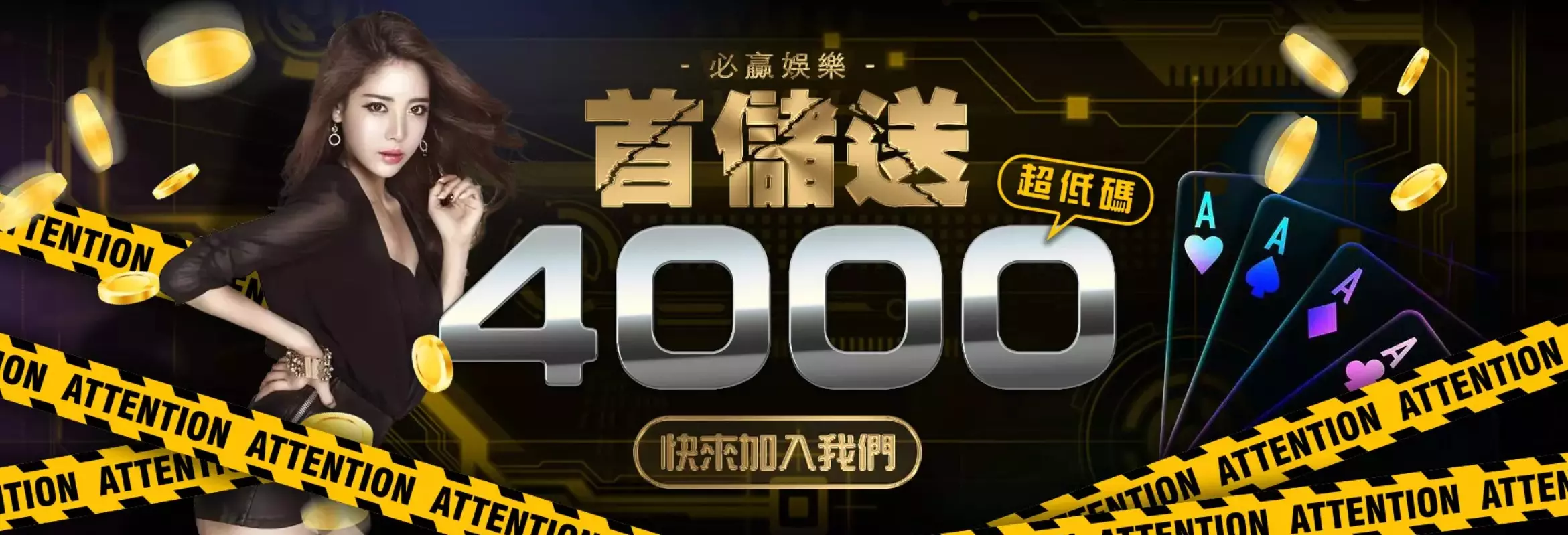 註冊領體驗金有什麼意義？想贏錢就來達利娛樂城！